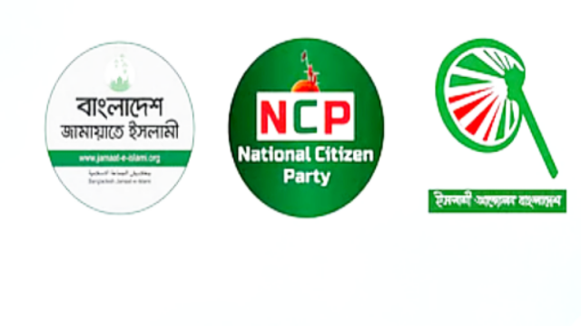 শেষ মুহূর্তেও আসন সমঝোতায় অচলাবস্থা—জামায়াতসহ ১১ দলের জোটে টানাপোড়েন চরমে